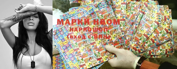 марки lsd Волоколамск